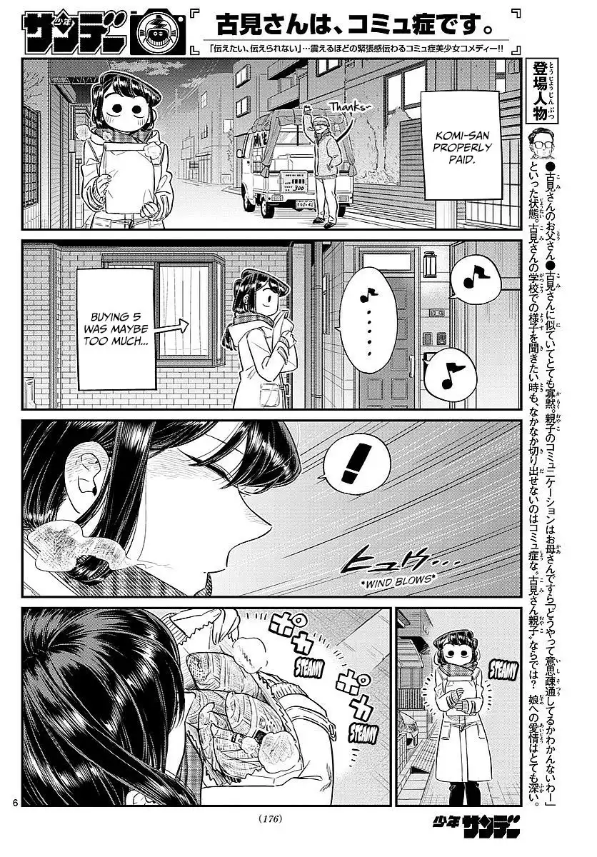 Komi-san wa Komyushou Desu Chapter 84 6